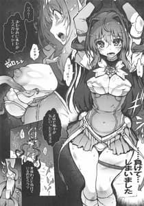 Page 2: 001.jpg | chokoimbo-Beat inflation-L2 | View Page!