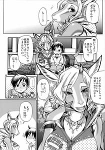 Page 15: 014.jpg | collared | View Page!