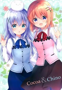 Page 14: 013.jpg | confiture -Ame Usagi Illust Collection vol.10 | View Page!