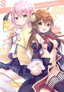 Page 5: 004.jpg | confiture -Ame Usagi Illust Collection vol.17 | View Page!