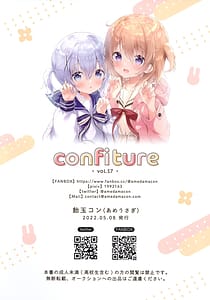 Page 12: 011.jpg | confiture -Ame Usagi Illust Collection vol.17 | View Page!
