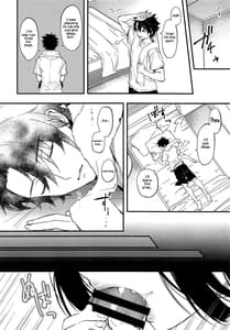 Page 4: 003.jpg | cosplay shuten-chan to manatsu no yo no yume | View Page!
