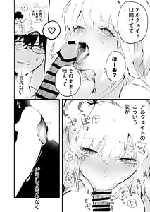 Page 7: 006.jpg | courtship behavior ShiAr Icha Love Ecchi Hon | View Page!