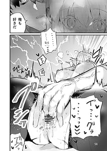 Page 13: 012.jpg | courtship behavior ShiAr Icha Love Ecchi Hon | View Page!