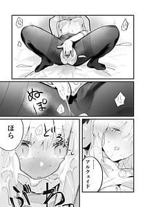 Page 14: 013.jpg | courtship behavior ShiAr Icha Love Ecchi Hon | View Page!