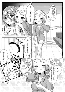 Page 3: 002.jpg | dame mah shojo no otoshi kata | View Page!