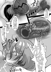 Page 16: 015.jpg | dame mah shojo no otoshi kata | View Page!