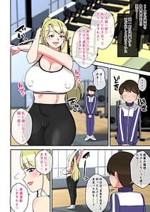 Page 9: 008.jpg | dekamuchi ojousama shimai dochira ka no senzoku shitsuji ni naru made mainichi semarare shiboritorareru boku | View Page!