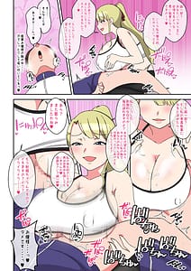 Page 15: 014.jpg | dekamuchi ojousama shimai dochira ka no senzoku shitsuji ni naru made mainichi semarare shiboritorareru boku | View Page!