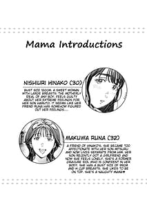 Page 3: 002.jpg | dekiai kansatsu nikki | View Page!