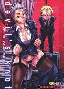 Read devils knot with English Translation