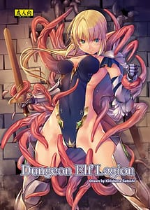 Page 1: 000.jpg | dungeon elf legion | View Page!