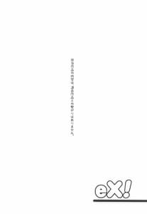 Page 3: 002.jpg | eX! | View Page!