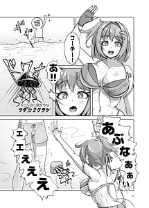 Page 3: 002.jpg | ecchi mans chest! | View Page!