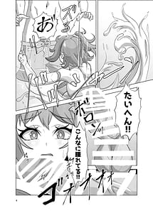 Page 4: 003.jpg | ecchi mans chest! | View Page!