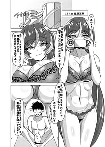 Page 8: 007.jpg | ecchi mans chest! | View Page!