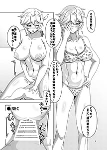 Page 9: 008.jpg | ecchi mans chest! | View Page!