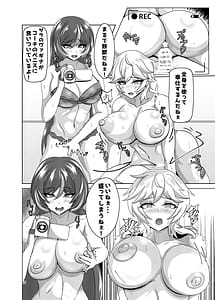 Page 10: 009.jpg | ecchi mans chest! | View Page!
