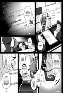 Page 2: 001.jpg | eine falle | View Page!