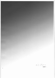 Page 3: 002.jpg | emi blue | View Page!