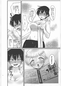 Page 5: 004.jpg | emi blue | View Page!