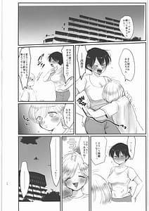 Page 11: 010.jpg | emi blue | View Page!