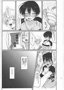 Page 14: 013.jpg | emi blue | View Page!