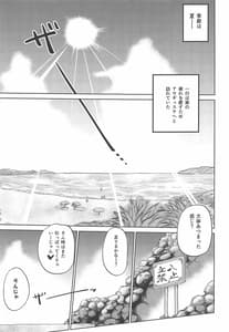 Page 2: 001.jpg | enchant fire | View Page!