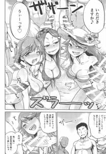 Page 3: 002.jpg | enchant fire | View Page!