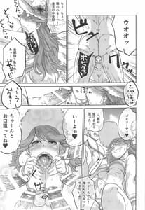 Page 6: 005.jpg | enchant fire | View Page!