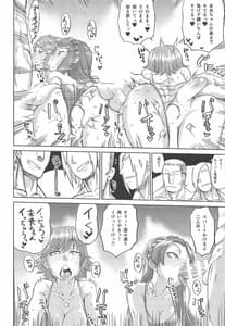Page 9: 008.jpg | enchant fire | View Page!