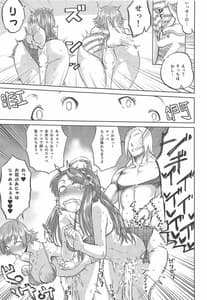 Page 10: 009.jpg | enchant fire | View Page!