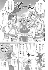 Page 12: 011.jpg | enchant fire | View Page!