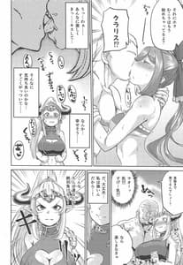 Page 13: 012.jpg | enchant fire | View Page!