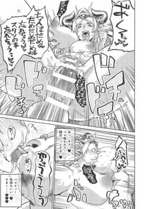 Page 14: 013.jpg | enchant fire | View Page!