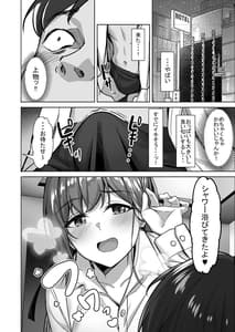 Page 5: 004.jpg | enkou-chan no papa katsu nikki 1 digial | View Page!