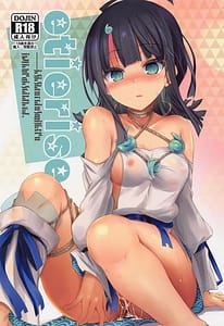 Page 1: 000.jpg | etierise | View Page!