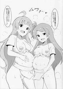 Page 16: 015.jpg | festival! | View Page!