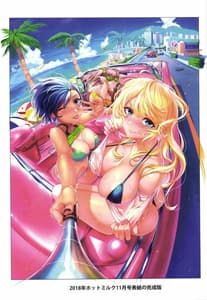 Page 16: 015.jpg | flowers | View Page!