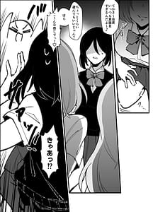 Page 4: 003.jpg | futana ri seito kaichou wa futago no omocha | View Page!