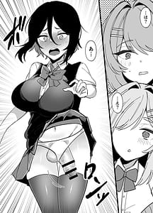 Page 5: 004.jpg | futana ri seito kaichou wa futago no omocha | View Page!