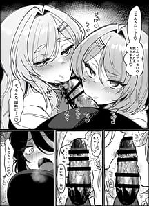 Page 8: 007.jpg | futana ri seito kaichou wa futago no omocha | View Page!