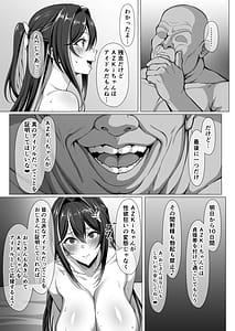 Page 5: 004.jpg | futanari AZKi manga | View Page!