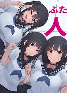 Read futanari jinrou