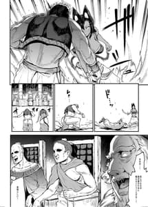 Page 8: 007.jpg | futanari kenbushi jasim 2 | View Page!