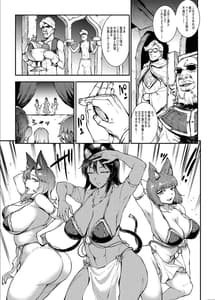 Page 9: 008.jpg | futanari kenbushi jasim 2 | View Page!