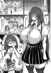 Page 2: 001.jpg | futanari tokutaisei | View Page!