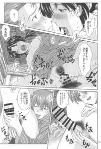 Page 16: 015.jpg | futari to futari | View Page!