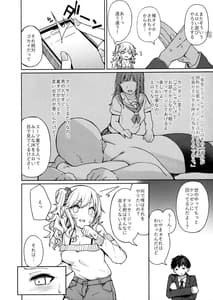 Page 3: 002.jpg | gal refle no hyouteki ni sareru hon | View Page!