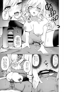 Page 10: 009.jpg | gal refle no hyouteki ni sareru hon | View Page!